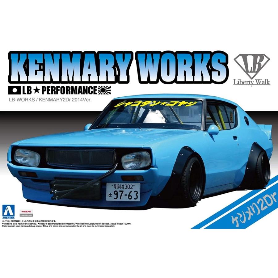 アオシマ リバティーウォークNo.6 1/24 LBワークス ケンメリ2Dr アオシマ リバティーウォークNo.6 1/24 LBワークス ケンメリ2Dr