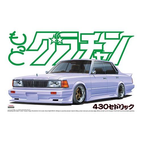 アオシマ 1/24 もっとグラチャンNo.06 430セドリック 日産 アオシマ 1/24 もっとグラチャンNo.06 430セドリック 日産