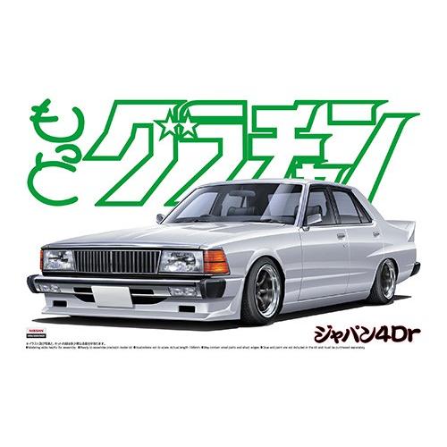 アオシマ 1/24 もっとグラチャン No.7 ジャパン 4Dr 日産 アオシマ 1/24 もっとグラチャン No.7 ジャパン 4Dr 日産