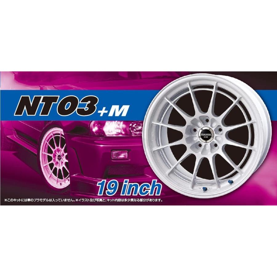 アオシマ 1/24 ザ・チューンドパーツNo.59 エンケイ NT03+M 19インチ