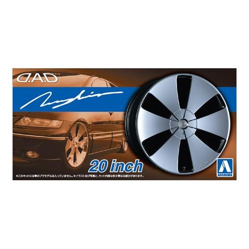 アオシマ 1/24 ザ・チューンドパーツNo.63 ギャルソンD.A.Dツェンイン