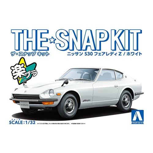 アオシマ 1/32 ザ☆スナップキット 13-A ニッサン S30フェアレディZ