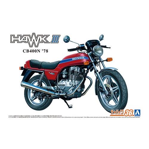 アオシマ ザ☆バイク No. 36 1/12 ホンダ CB400N HAWK-III `78