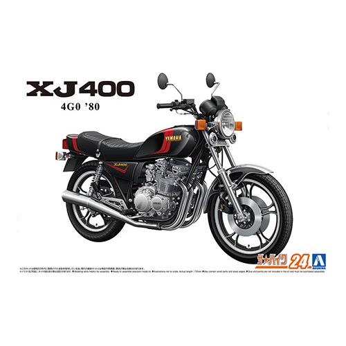 アオシマ ザ☆バイク No. 24 1/12 ヤマハ 4G0 XJ400 80