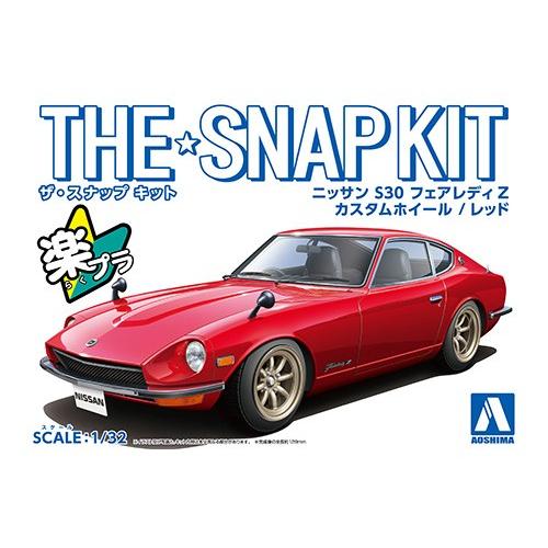 アオシマ 1/32 ザ☆スナップキット 13-SP1 フェアレディZ アオシマ 1/32 ザ☆スナップキット 13-SP1 フェアレディZ