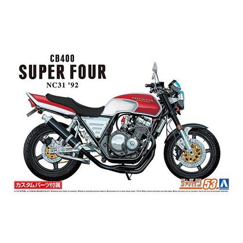 アオシマ ザ☆バイク No. 53 1/12 ホンダ NC31 CB400 SUPER FOUR アオシマ ザ☆バイク No. 53 1/12 ホンダ NC31 CB400 SUPER FOUR