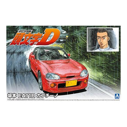 アオシマ 1/24 頭文字(イニシャル)D No.017坂本 EA11R アオシマ 1/24 頭文字(イニシャル)D No.017坂本 EA11R