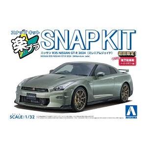 アオシマ 青島文化教材社 1/32 楽プラ スナップキット No.03-MJ アオシマ 青島文化教材社 1/32 楽プラ スナップキット No.03-MJ