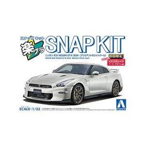アオシマ 青島文化教材社 1/32 楽プラ スナップキット No.03-BW