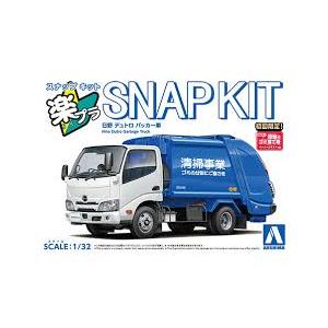アオシマ 楽プラ スナップキット No.25-PK 日野 デュトロ パッカー車 1