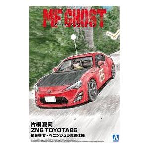 アオシマ 青島文化教材社 MFゴースト No.3 片桐 夏向 ZN6 アオシマ 青島文化教材社 MFゴースト No.3 片桐 夏向 ZN6