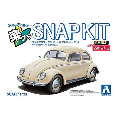 アオシマ 青島文化教材社 1/32 楽プラ スナップキット No.20-LB