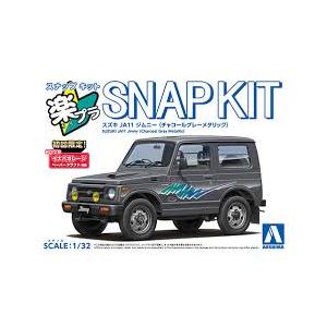 アオシマ 青島文化教材社 1/32 楽プラ スナップキット No.18-CG スズキ