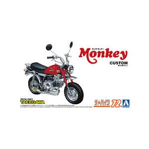 アオシマ 青島文化教材社 1/12 ザ・バイクシリーズ No.72 ホンダ Z50J