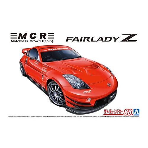 アオシマ ザ・チューンドカー No.68 1/24 MCR Z33 フェアレディZ