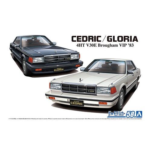 アオシマ ザ☆モデルカー No.58 1/24 ニッサン Y30 セドリック