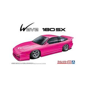 アオシマ ザ・チューンドカー No.109 1/24 B-WAVE RPS13 180SX `91 Ver.A (ニッサン) (プラモデル ...