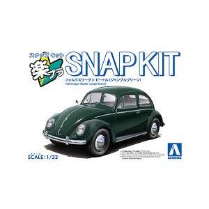 アオシマ 1/32 楽プラ スナップキット No.20-JG フォルクスワーゲン