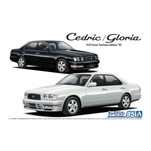 1/24 アオシマ 330セドリック グロリア 完成品 アオシマ ザ☆モデルカー No.95 1/24 ニッサン Y33 セドリック