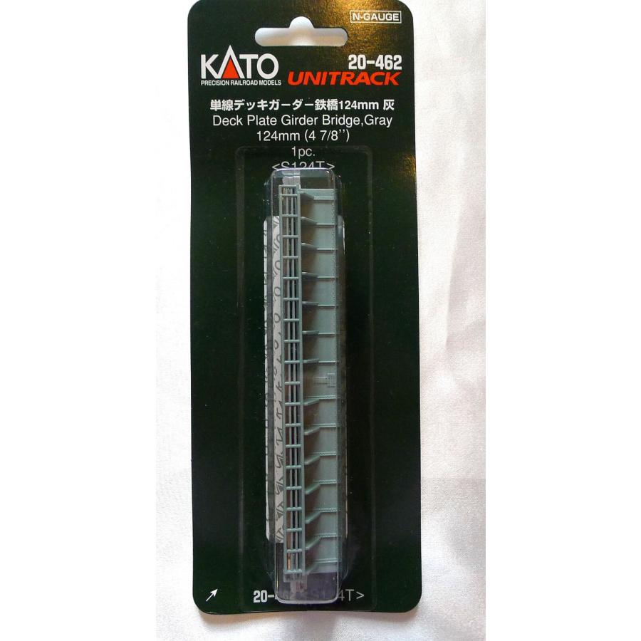 カトー 20-462 単線デッキガーダー鉄橋124mm 灰 : 4949727503752