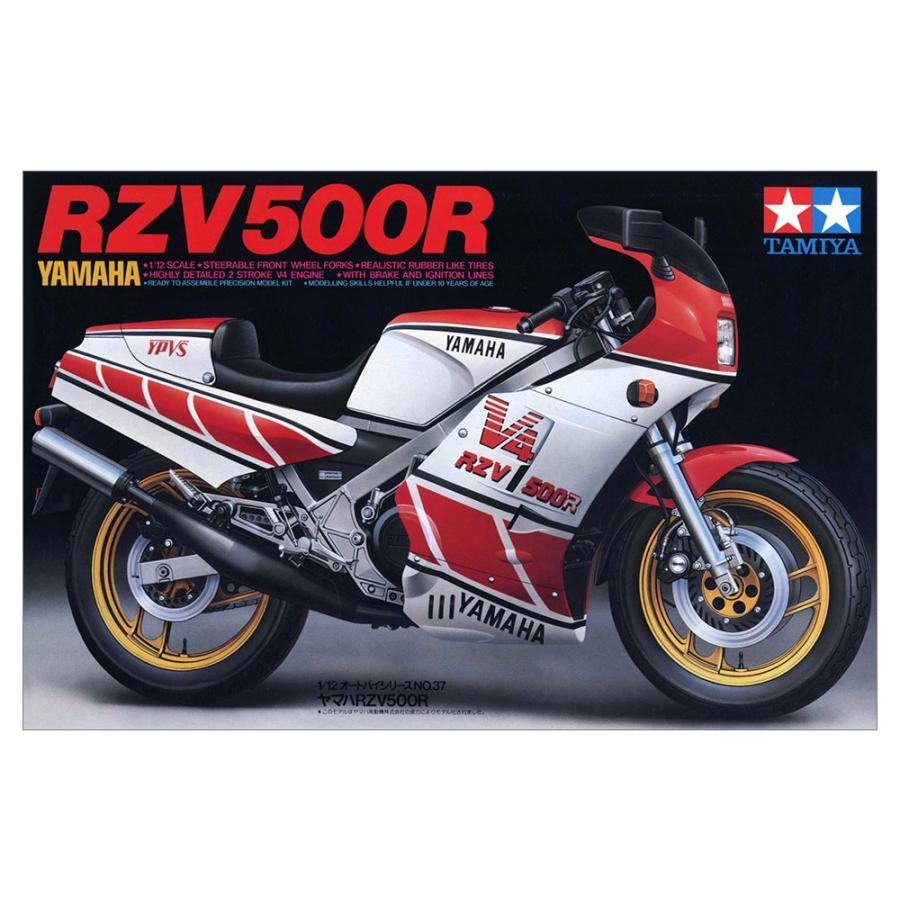 タミヤ（TAMIYA） 1/12 オートバイシリーズ No.37 1/12 ヤマハ RZV500R