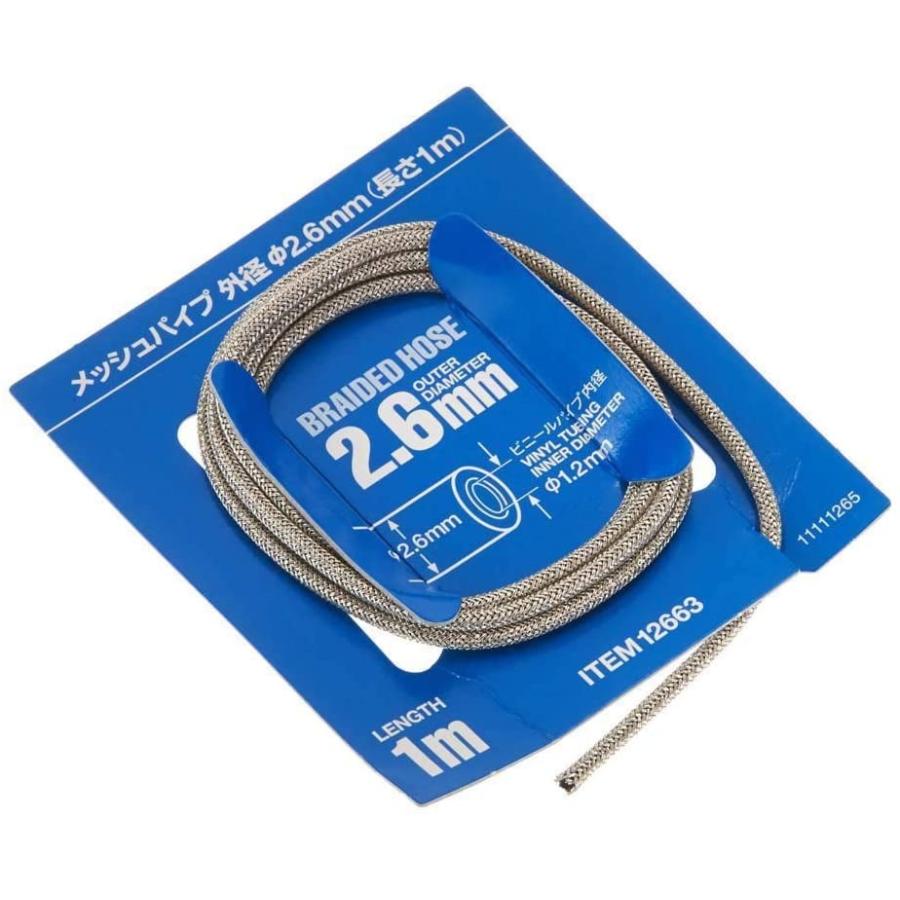 タミヤ（TAMIYA） ディテールアップパーツ(カーモデル用) No.63