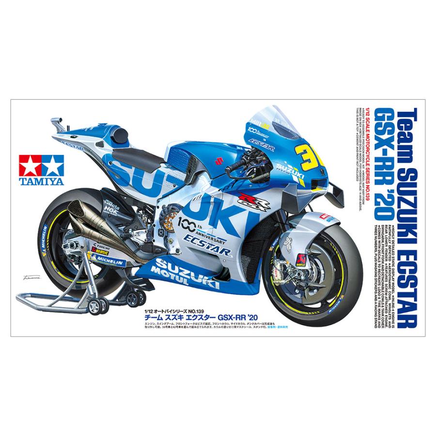 タミヤ（TAMIYA） 1/12 オートバイシリーズ No.139 1/12 チーム スズキ