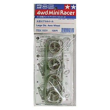ミニ四駆 タミヤ ミニ四駆グレードアップパーツ 大径エアロホイール