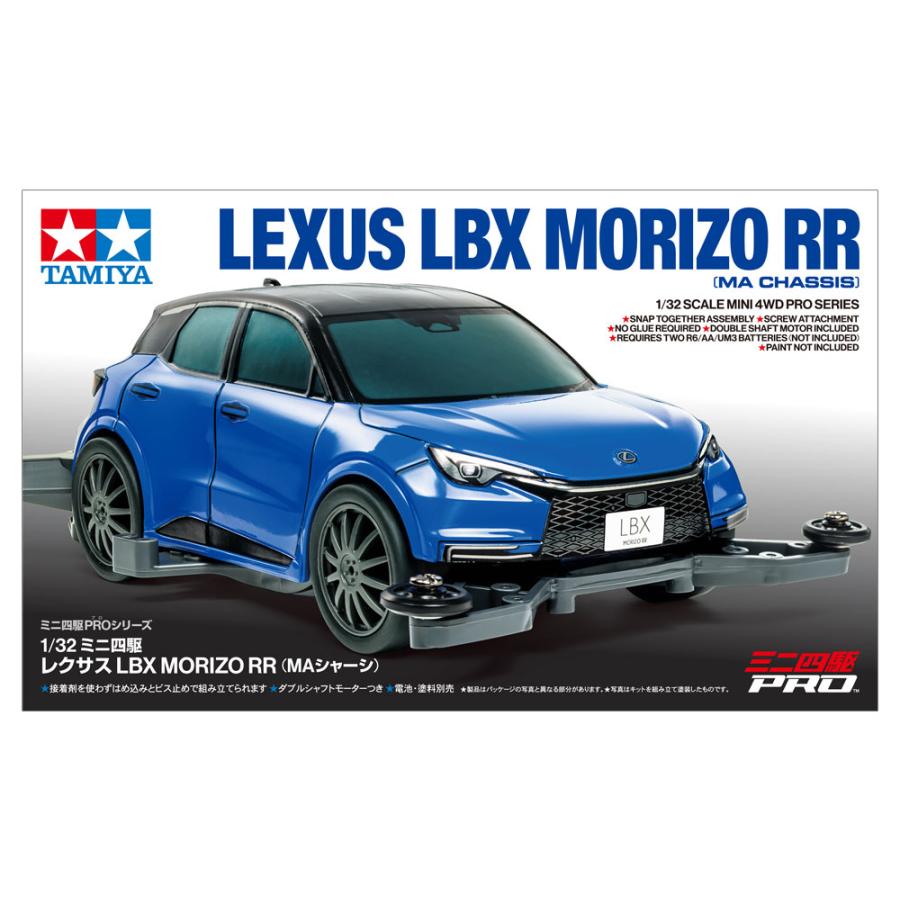 ミニ四駆 タミヤ 1/32 ミニ四駆PROシリーズ No.61 レクサス LBX MORIZO