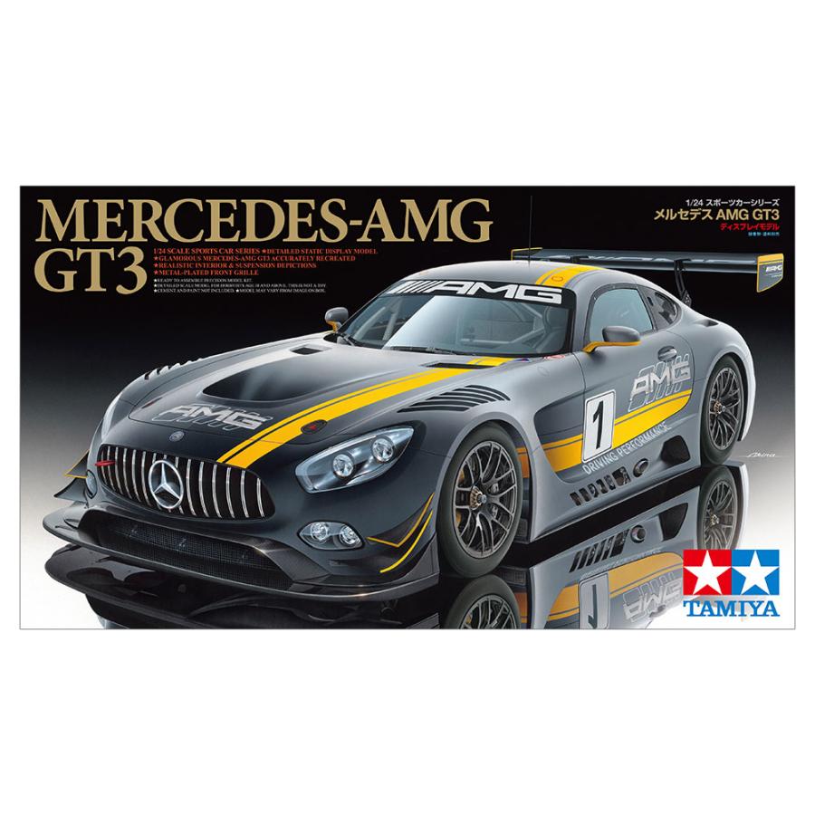 タミヤ（TAMIYA） 1/24 スポーツカーシリーズ No.345 1/24 メルセデス
