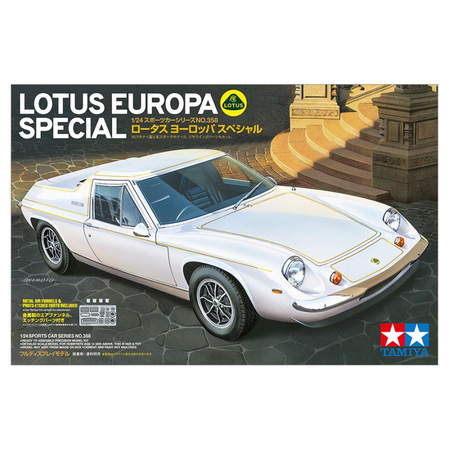 タミヤ（TAMIYA） 1/24 24358 スポーツカーシリーズ No.358 1/24