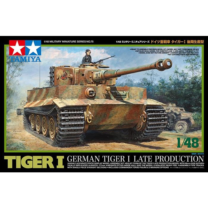 タミヤ（TAMIYA） 1/48 ミリタリーミニチュアシリーズ No.75 1/48