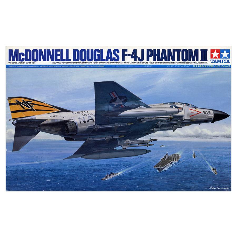 タミヤ 1/32 エアークラフトシリーズ No.6 マクダネル・ダグラス