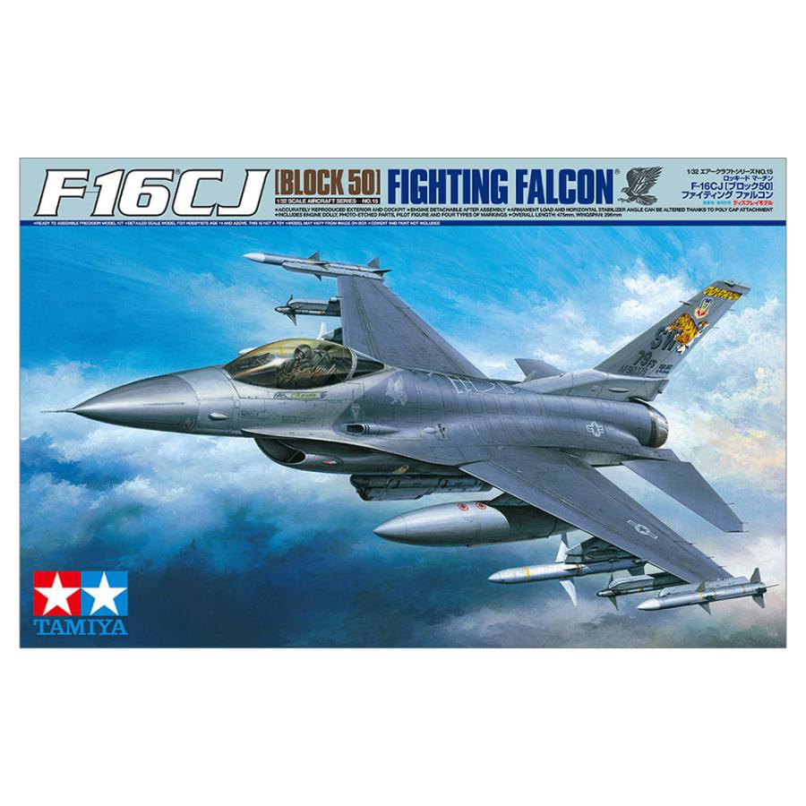 タミヤ 1/32 エアークラフトシリーズ No.15 F-16CJ[ブロック50 タミヤ 1/32 エアークラフトシリーズ No.15 F-16CJ[ブロック50