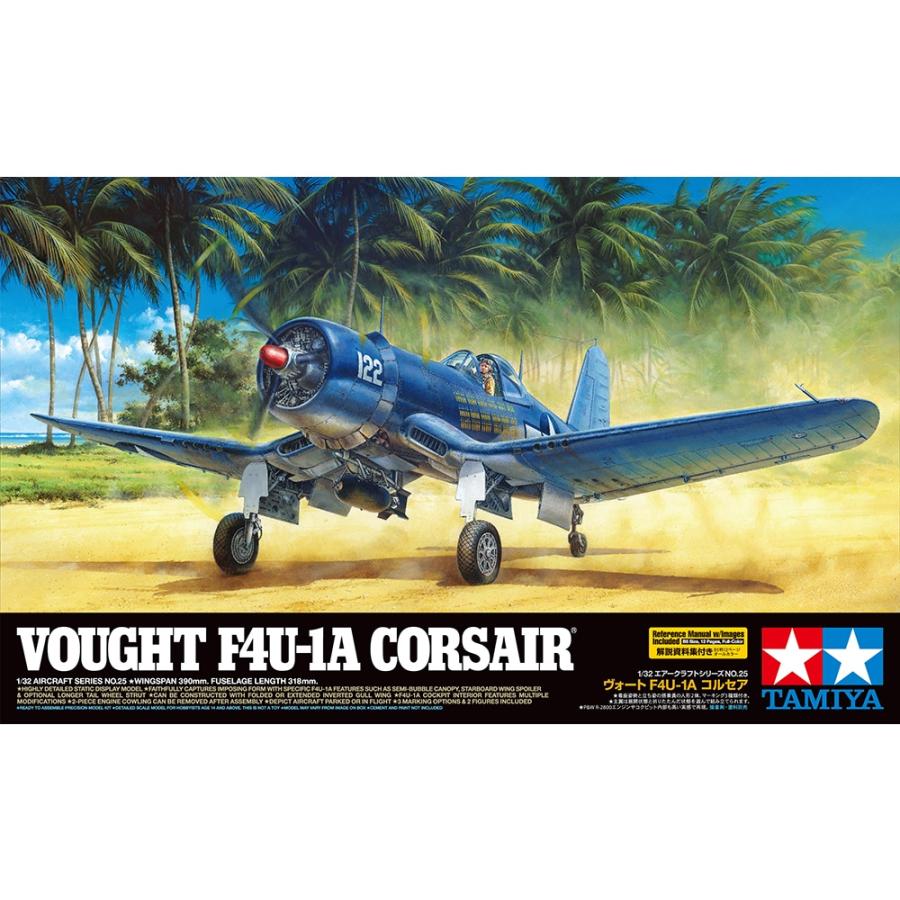 タミヤ 1/32 No.25 アメリカ海軍 ヴォート F4U-1A コルセア f4u