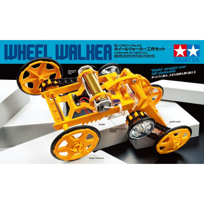 タミヤ（TAMIYA） 楽しい工作シリーズ(セット) No.210 ホイール