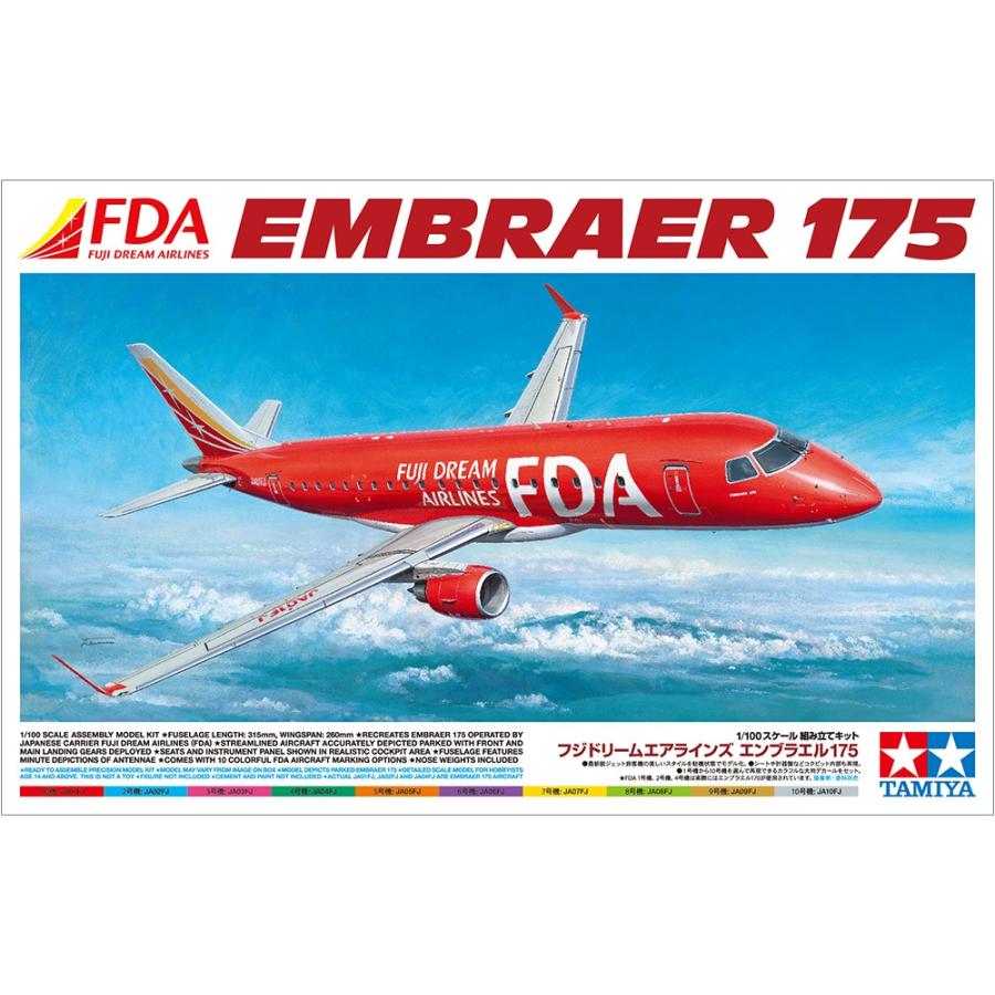 タミヤ（TAMIYA） 1/100 エアークラフトシリーズ 1/100 フジドリーム