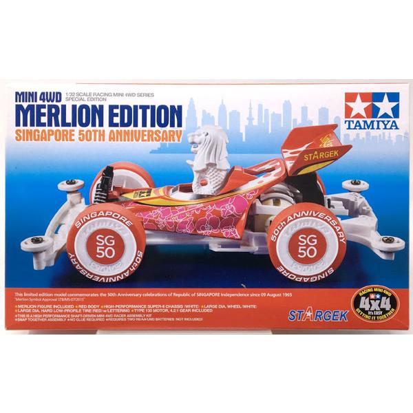 ミニ四駆 タミヤ 1/32 RACING MINI 4WD マーライオン エディション