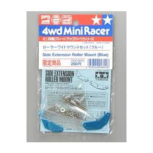 ミニ四駆 タミヤ 限定商品 グレードアップパーツ ローラーワイド