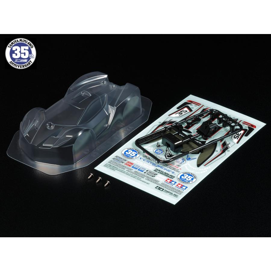 ミニ四駆　ライキリ　フェスタジョーヌ 期間限定 ミニ四駆 ライキリ フェスタジョーヌ 期間限定 ミニ四駆 タミヤ ミニ四