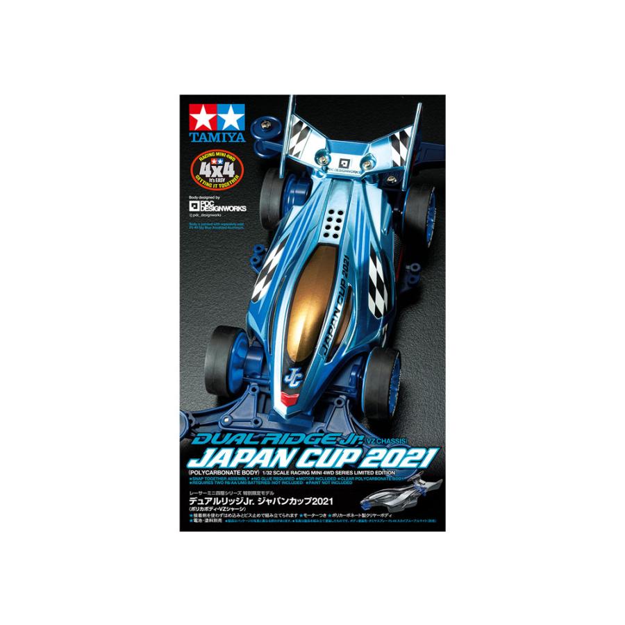 ミニ四駆 タミヤ ミニ四駆特別企画商品(マシン)1/32 デュアル ミニ四駆 タミヤ ミニ四駆特別企画商品(マシン)1/32 デュアル