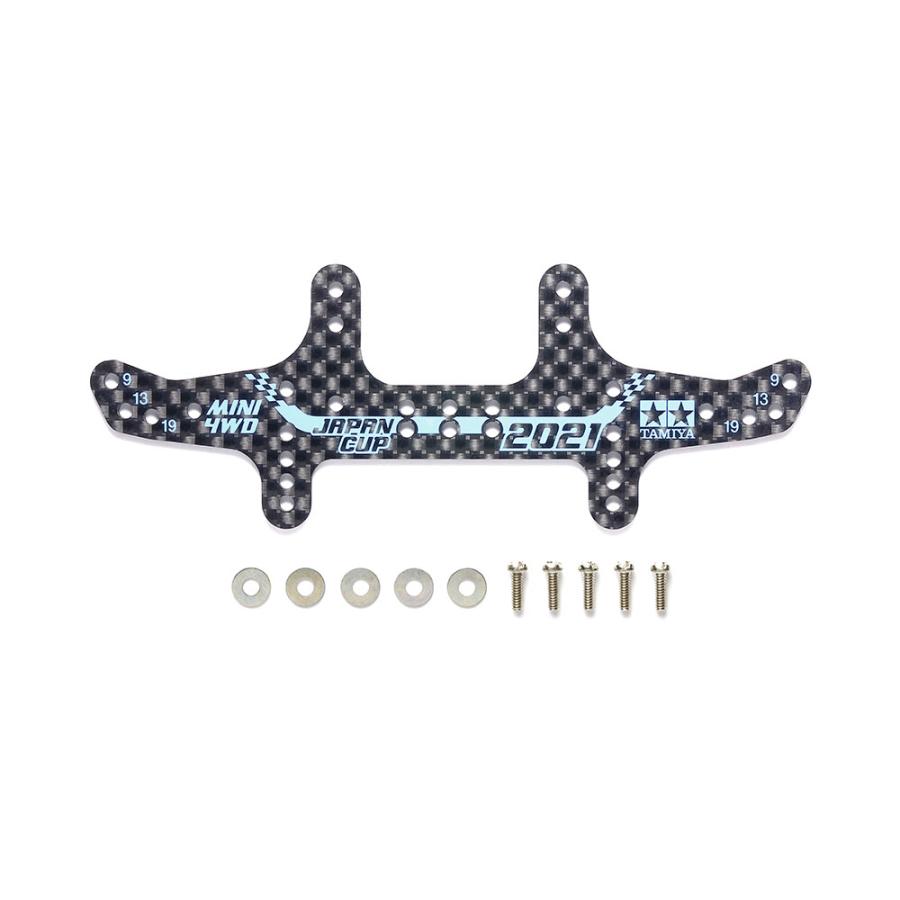 HGカーボンマルチワイドリヤステー1.5ミリジャパンカップ2021 10枚セット ミニ四駆 タミヤ ミニ四駆限定販売商品パーツ HG カーボンマルチワイド