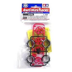 １S限定GF-06専用!タミヤイベント限定品ピンクメッキホイール付きタイヤセット ミニ四駆 タミヤ ミニ四駆GUP イベント限定商品 ローハイトタイヤ