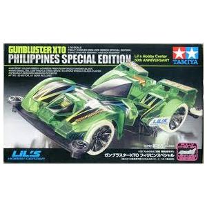 ミニ四駆　ガンブスターXTO フィリピンスペシャル　2点 ミニ四駆 タミヤ 1/32 ミニ四駆特別企画（マシン）ガン