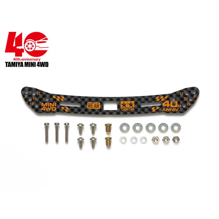 ミニ四駆 タミヤ 特別企画商品 40周年記念HG リヤワイドスライド