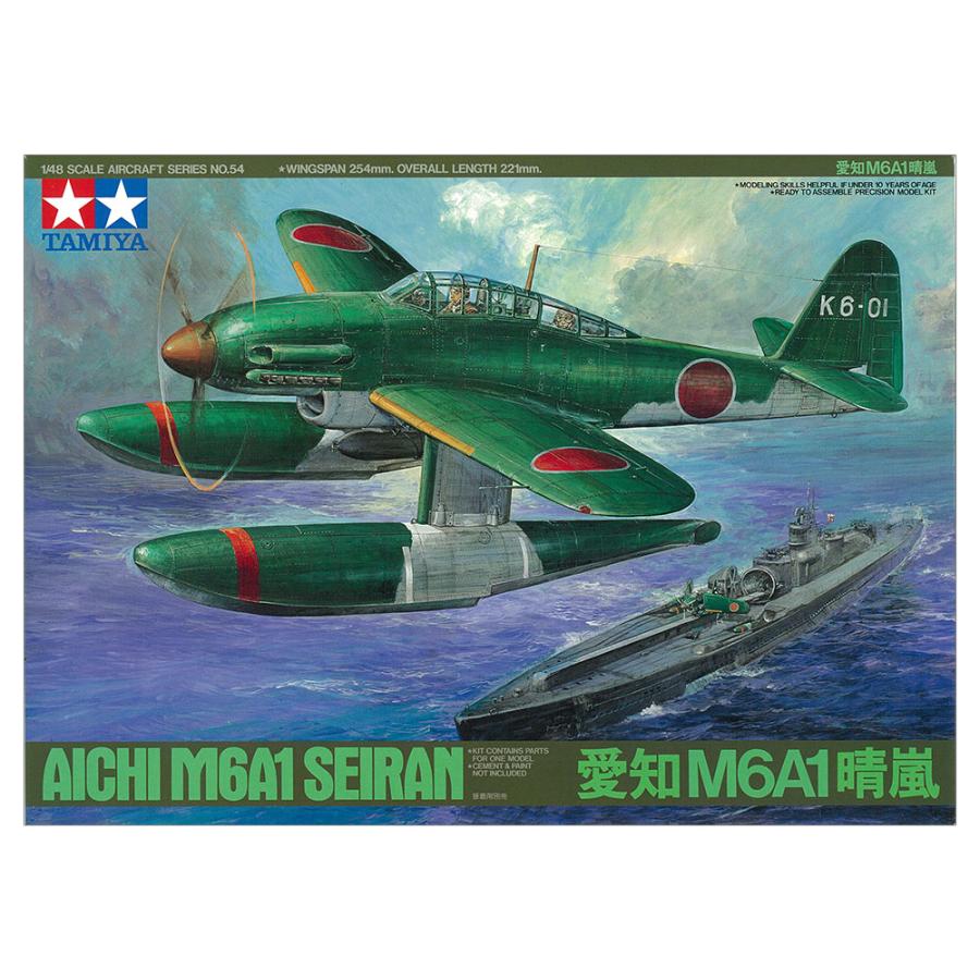 タミヤ 1/48 傑作機シリーズ No.54 愛知 M6A1 晴嵐 プラモデル