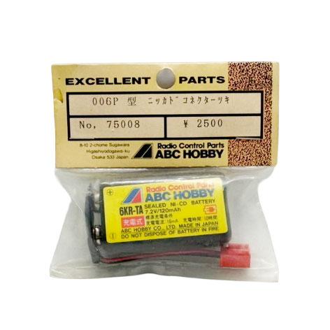 ABC HOBBY ABCホビー RC ラジコン 006P型 ニッカドコネクター付き No