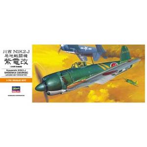 ハセガワ 1/72 A6 日本海軍 川西 M1K2-1 局地戦闘機 紫電改 プラモデル