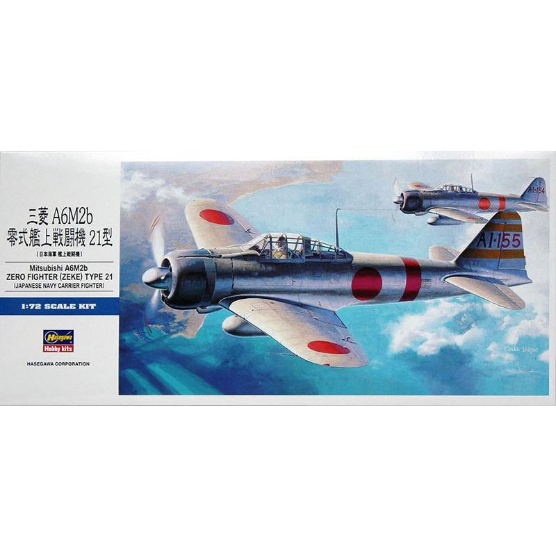 ハセガワ 1/72 D21 三菱 A6M2 零式艦上戦闘機21型 プラモデル ハセガワ 1/72 D21 三菱 A6M2 零式艦上戦闘機21型 プラモデル