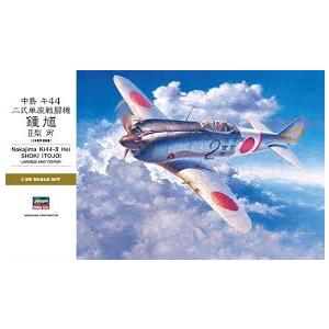 ハセガワ 1/32 日本陸軍 中島 キ44 二式単座戦闘機 鍾馗 II型 丙